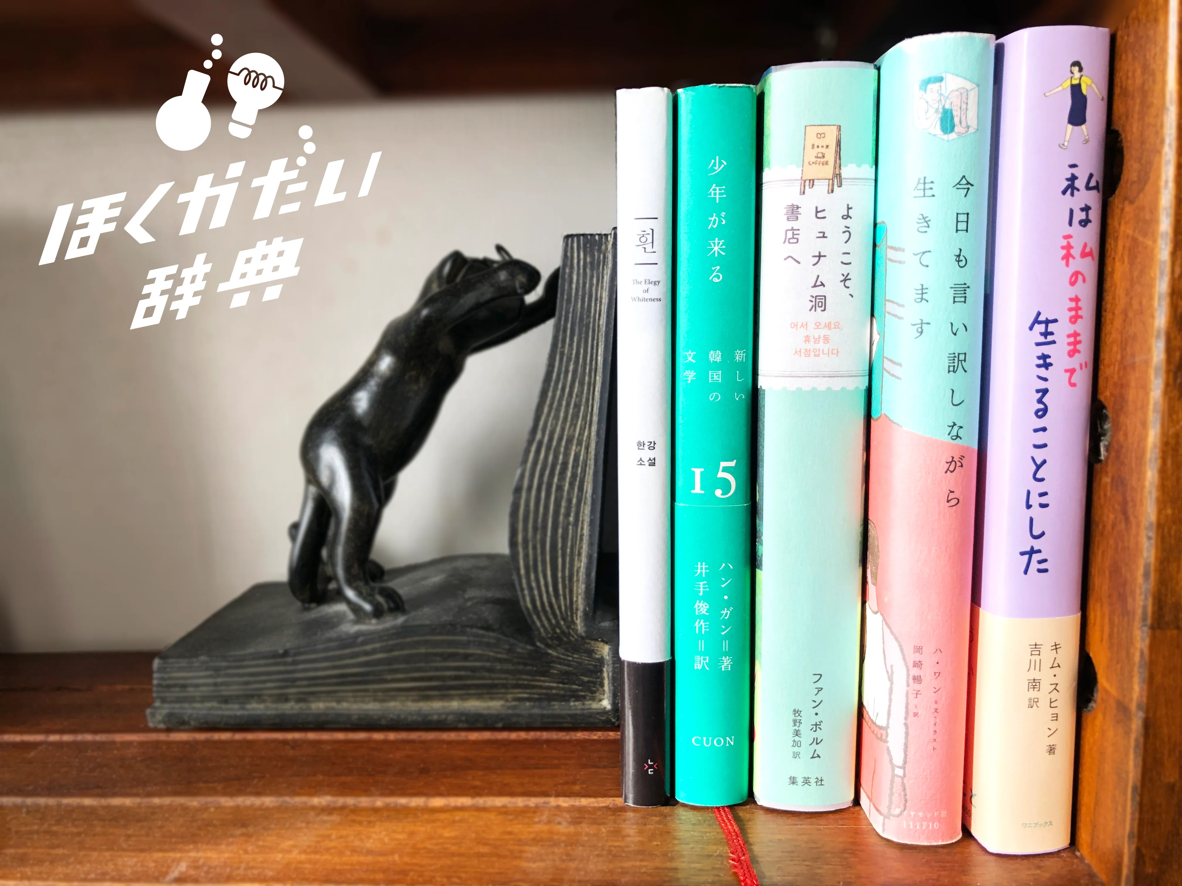 梶谷先生の書籍写真②