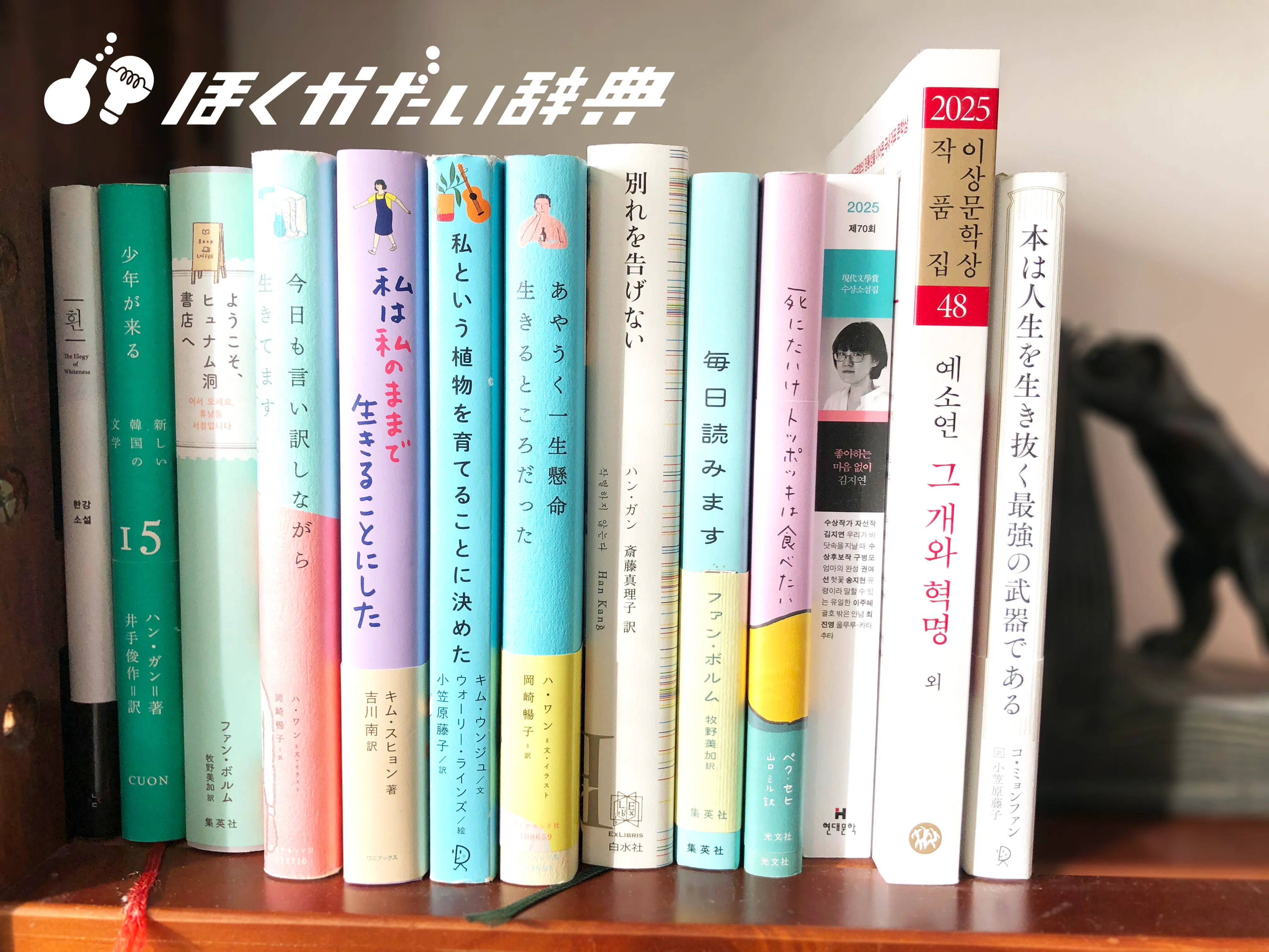 梶谷先生の書籍写真④