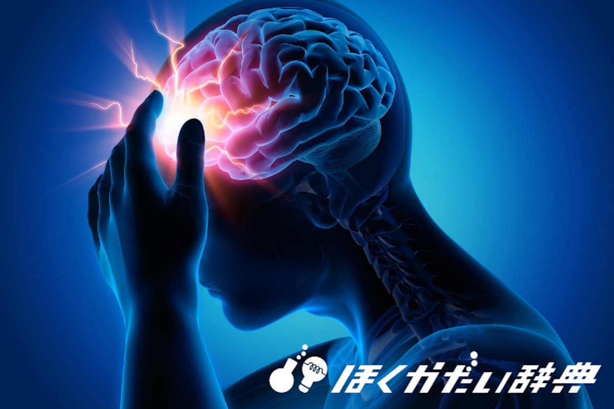 脳卒中のイメージ