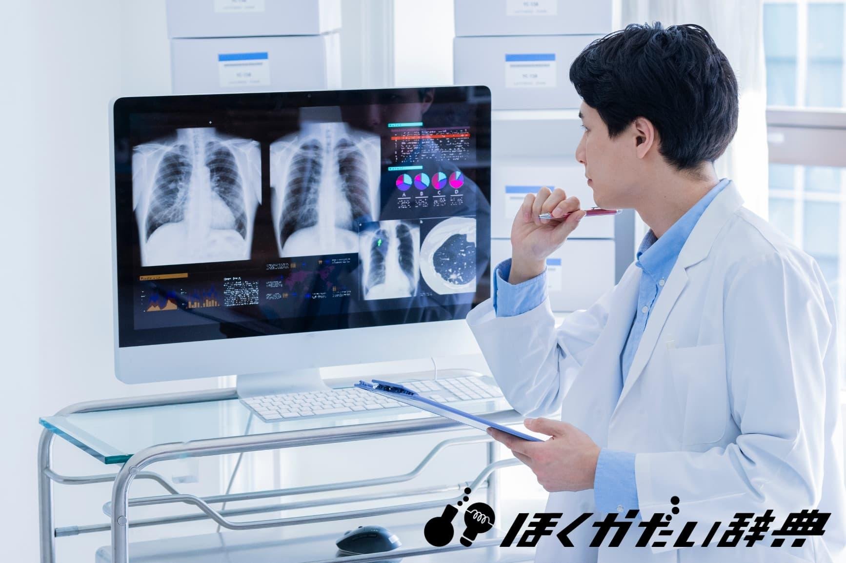 結核の診察のイメージ