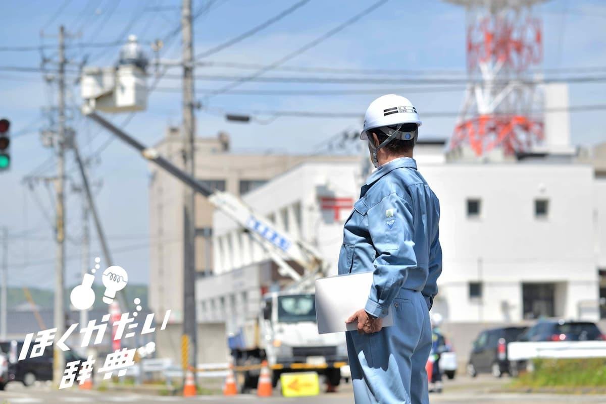 電気工事の現場