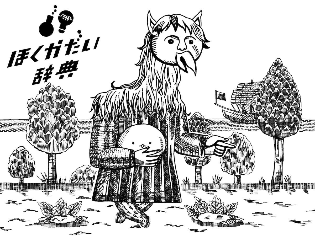 レーシー