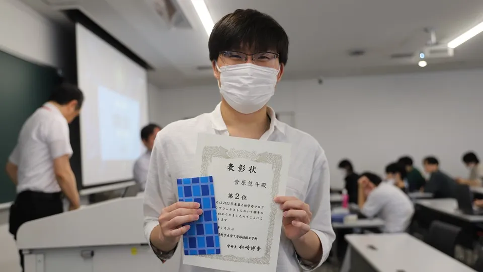 2位!菅原 悠斗さん