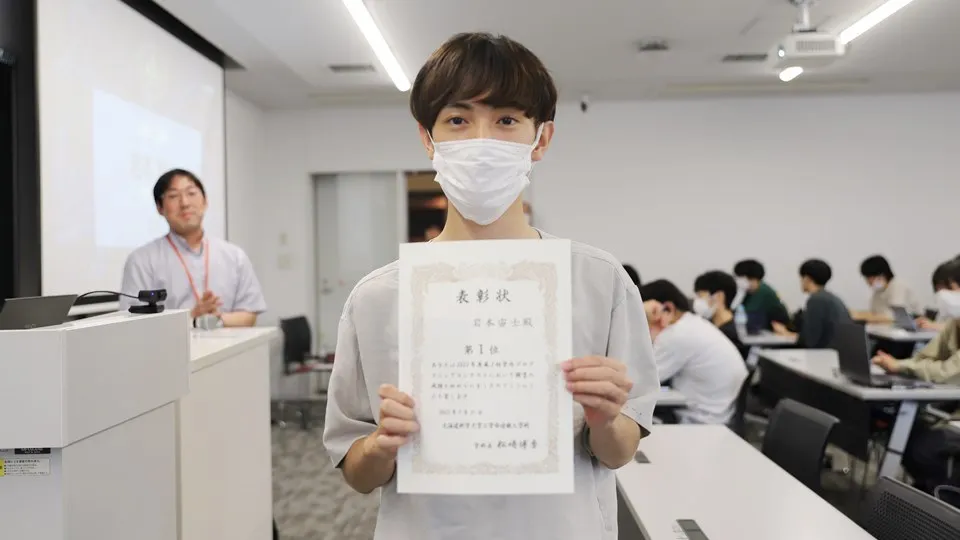 1位!岩本 宙士さん