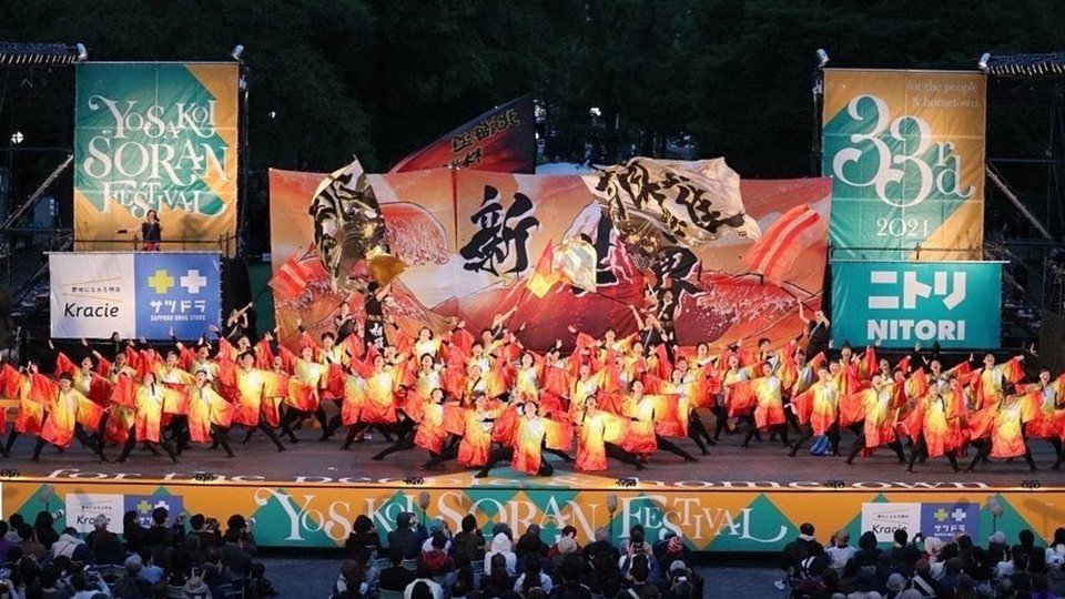 第33回YOSAKOIソーラン祭りでの演舞の様子