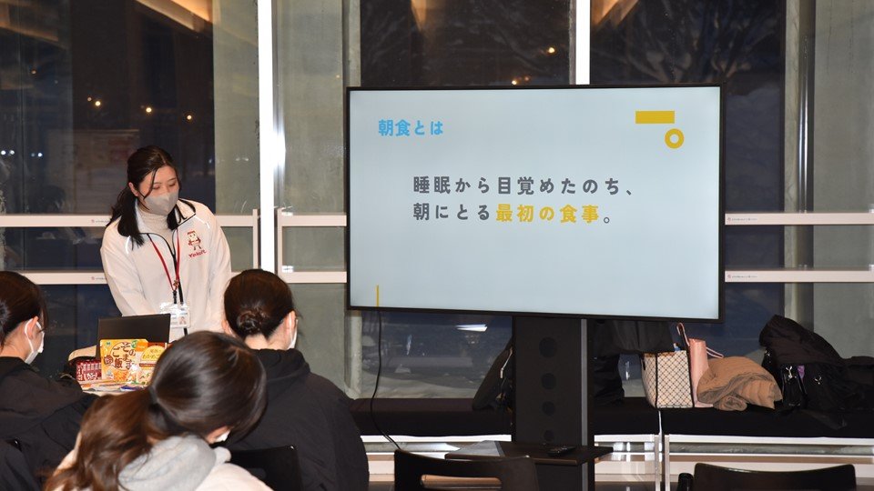 朝食について