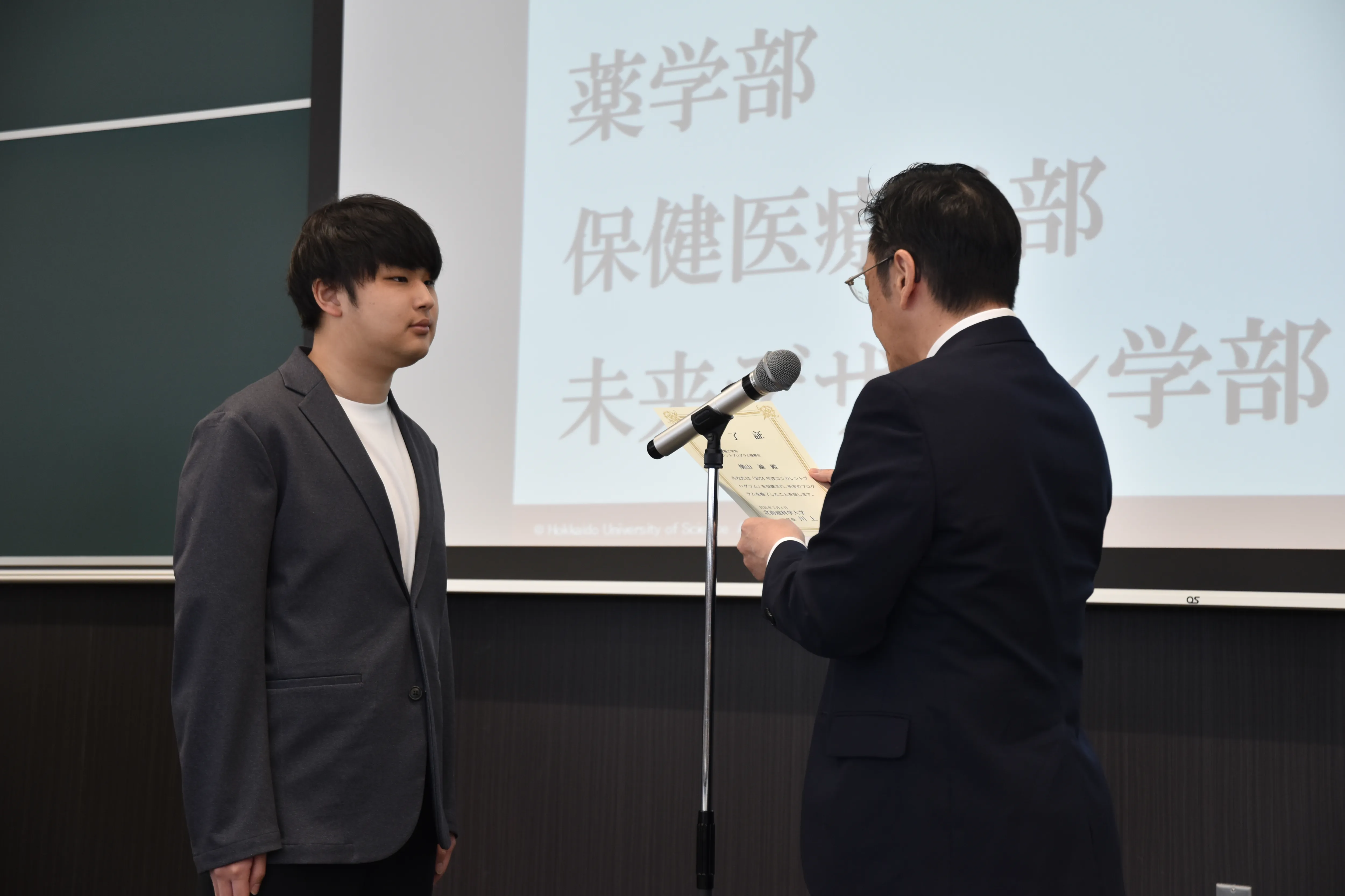 修了証を受け取るコンカレント生