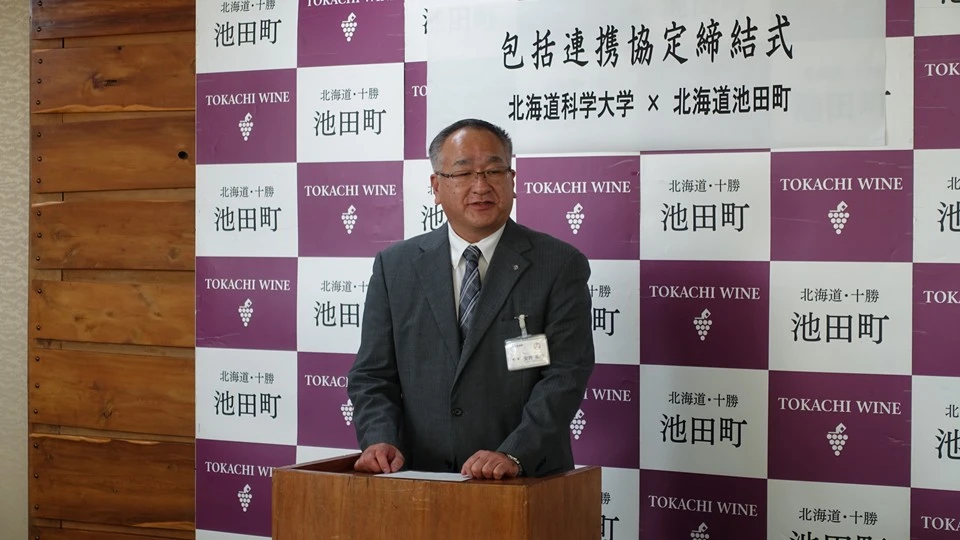 池田町長 安井 美裕氏