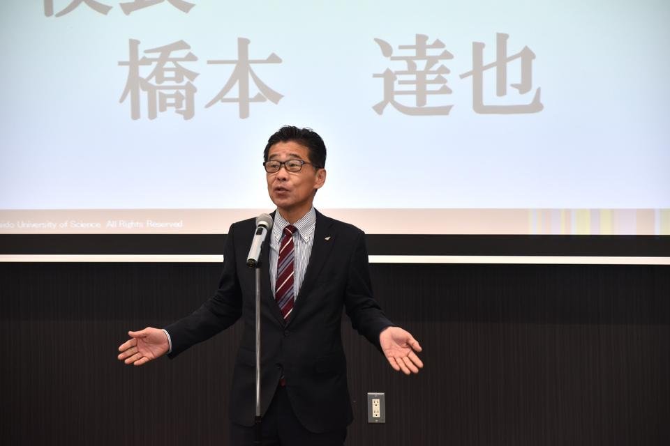 橋本 達也 北海道科学大学高校 校長