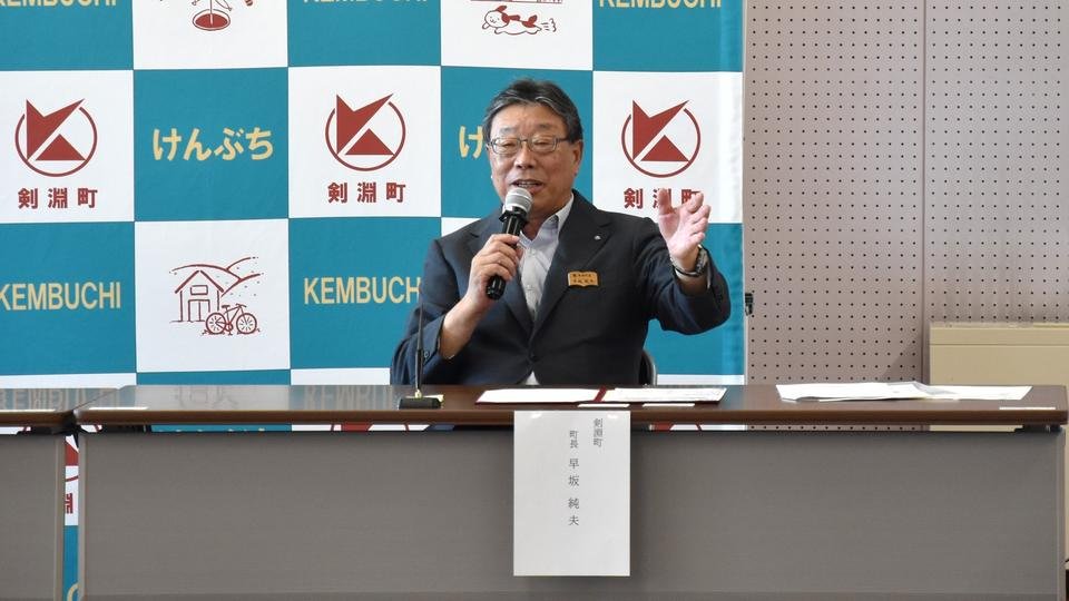 剣淵町長 早坂 純夫氏