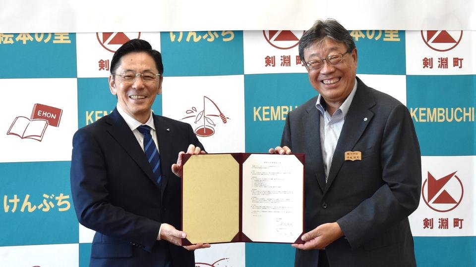 北海道科学大学 学長 川上 敬氏と剣淵町長 早坂 純夫氏の記念写真