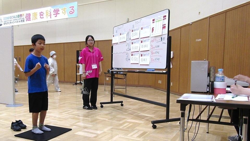 反射神経選手権！