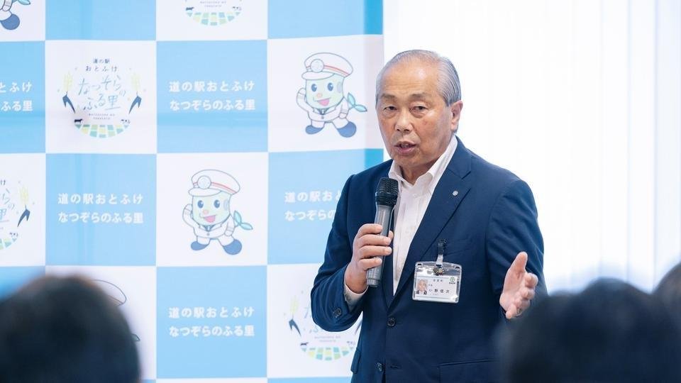 音更町長 小野 信次氏