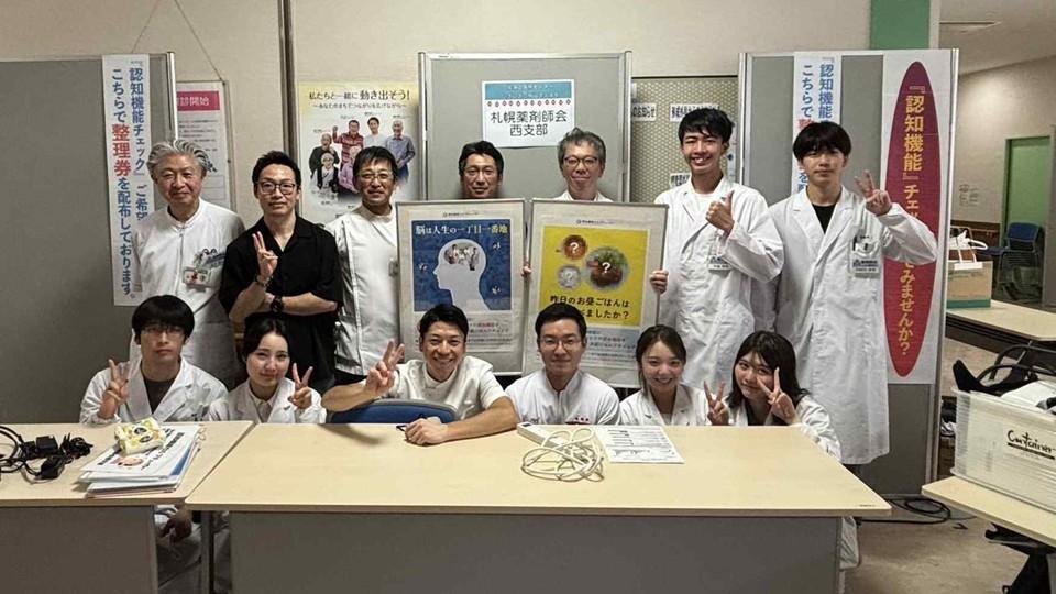 北海道医療センター「第10回いきいき三角山フェスタ」に本学薬学部学生