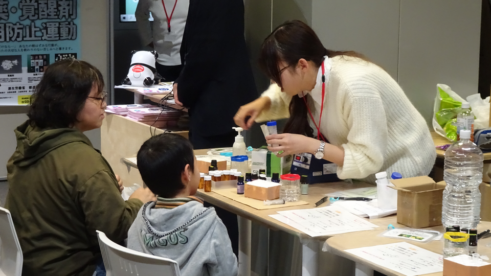 薬物乱用防止局が「薬と健康のクイズ＆パネル展」で生薬入浴剤体験