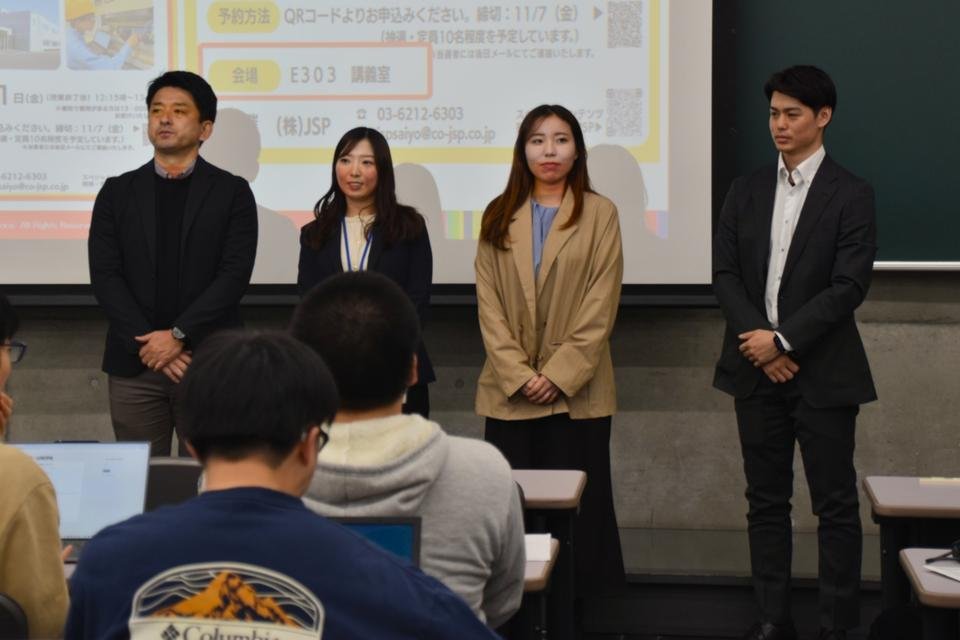 機械工学科で株式会社JSPによるマテリアル講話会を開講しました（2025