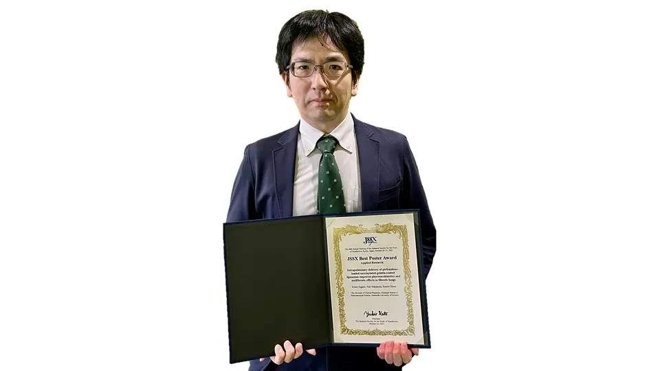 薬学科 戸上 紘平 准教授