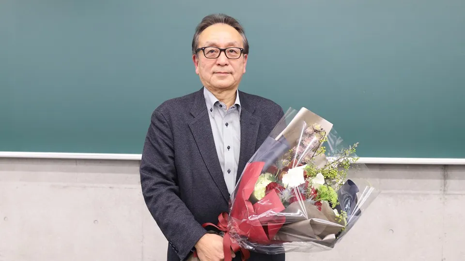 最終講義を終えた魚住先生
