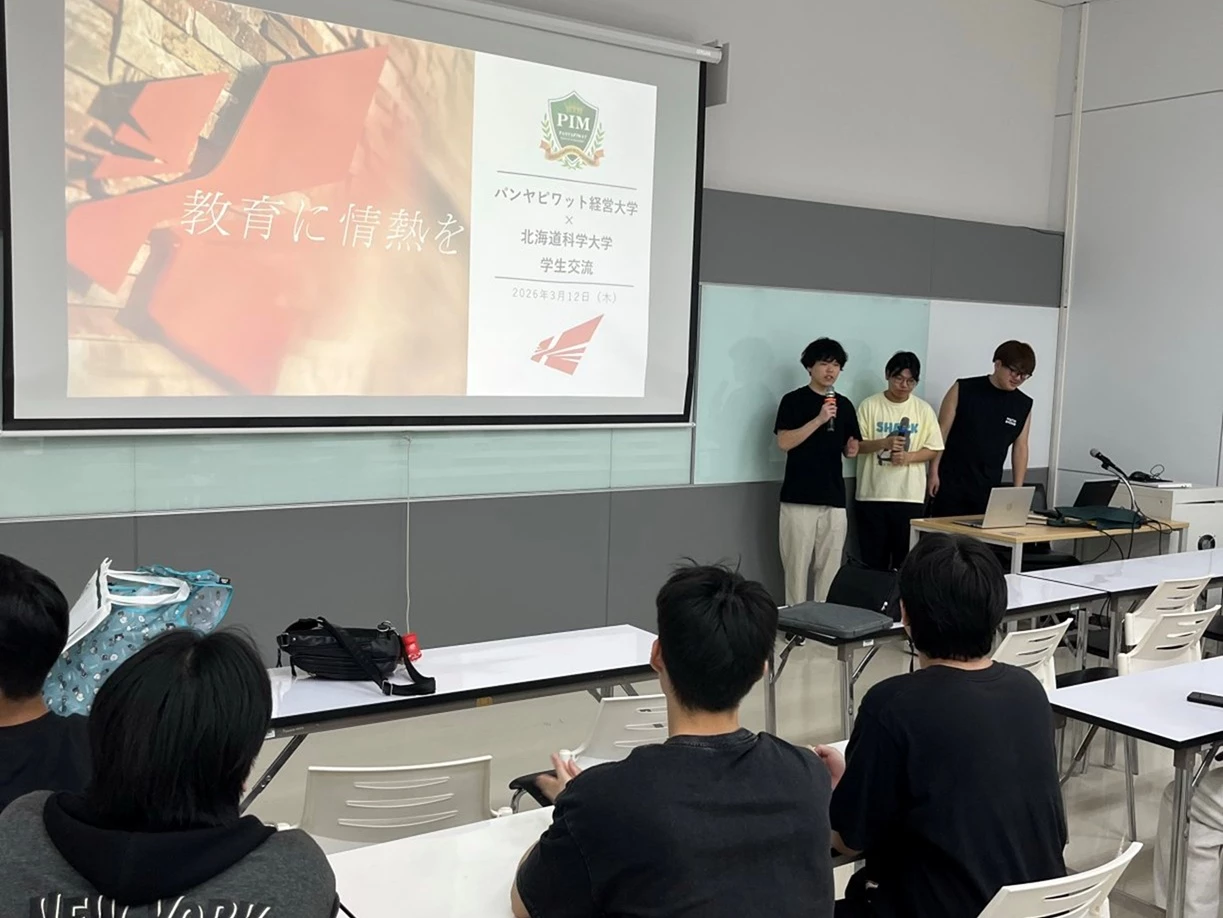 学生交流②