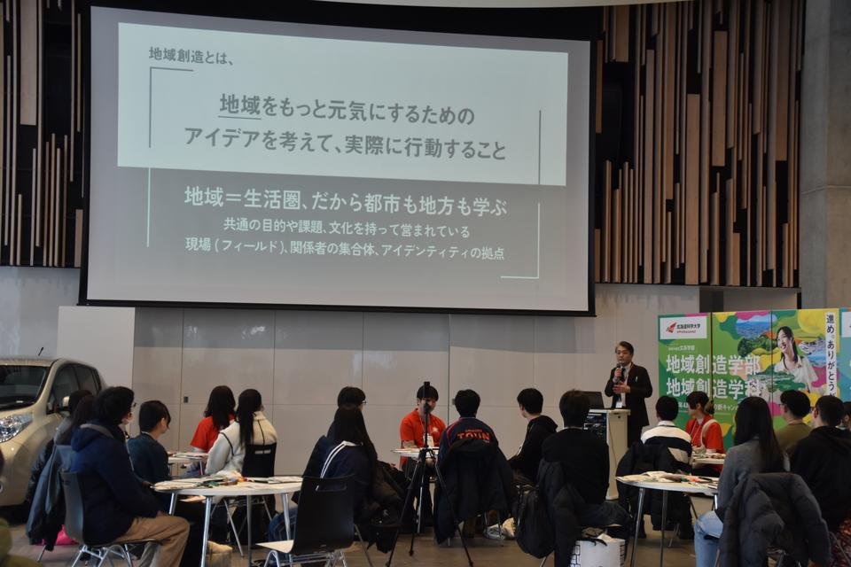 学部概要説明