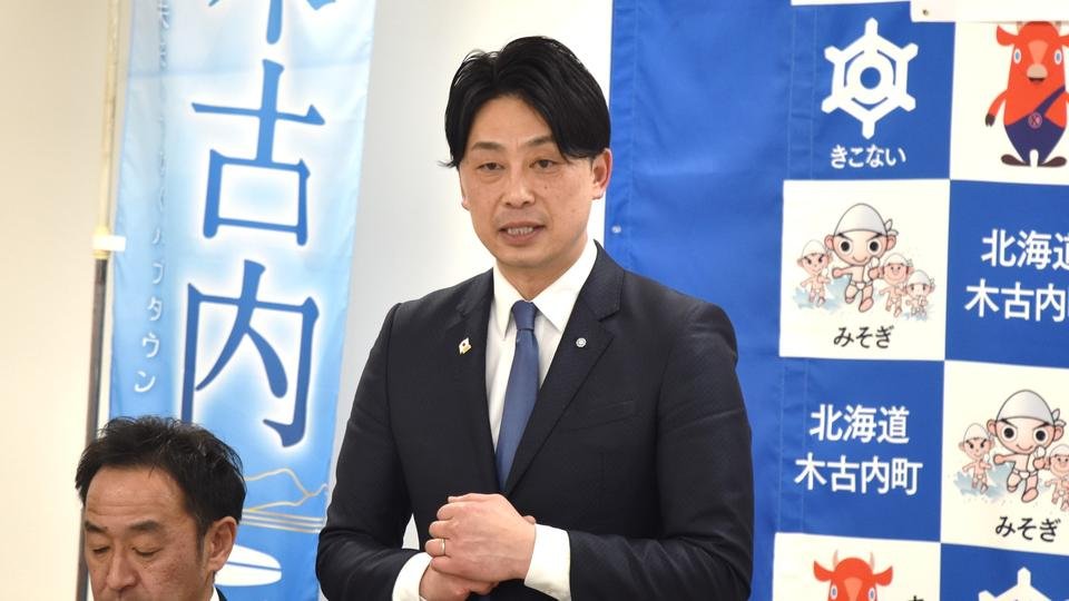木古内町長 鈴木 慎也氏