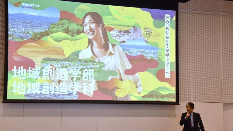 未来デザイン学部長 梶谷 崇 先生