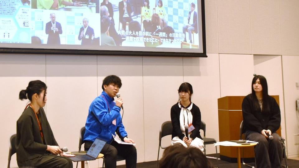 クロストークの様子