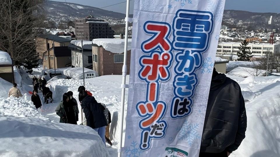 雪かきの様子②