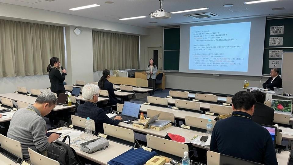 研究・事例発表会 ②