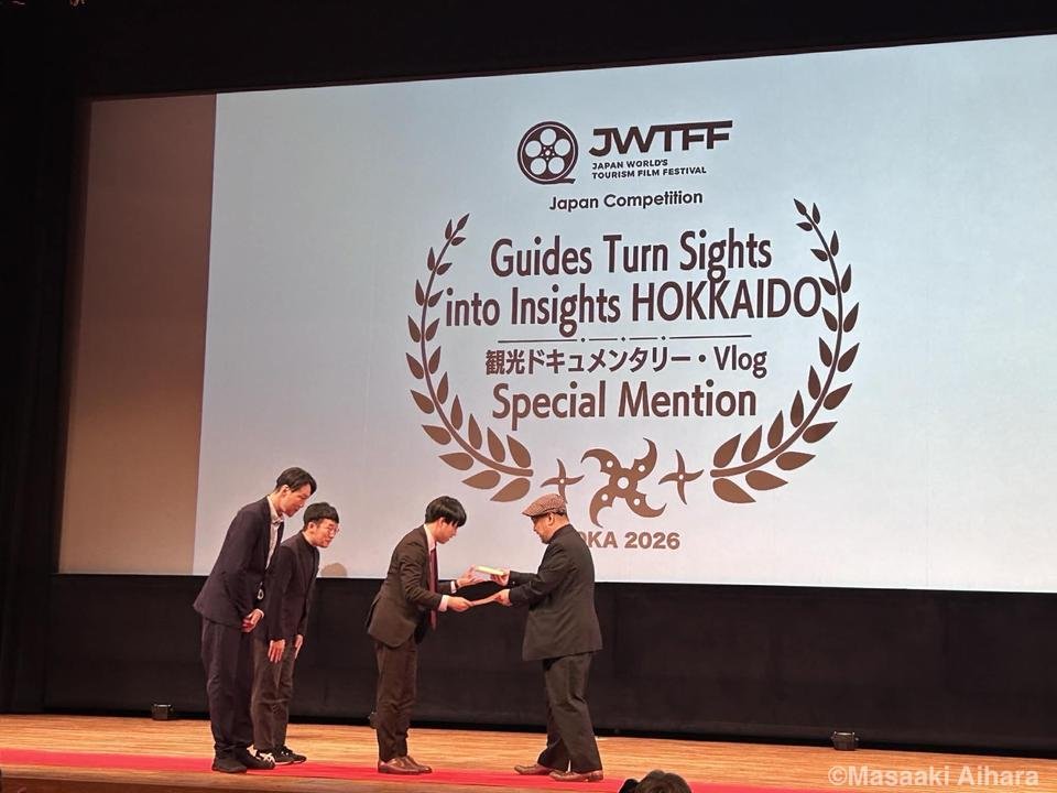 メディアデザイン学科 倉本 浩平教授のプロデュース作品が映像祭にて